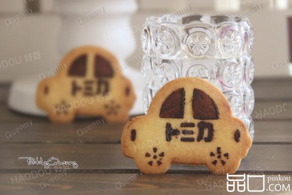 小汽车饼干