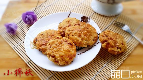 燕麦提子脆饼