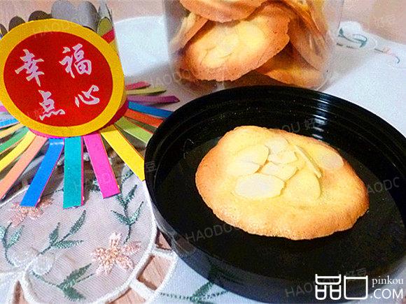 杏仁薄饼