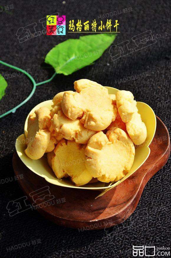玛格丽特小饼干