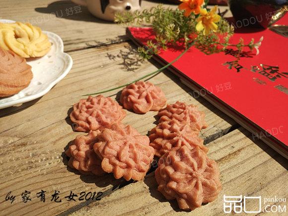 菊花香酥曲奇