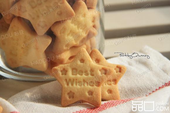 祝福饼干