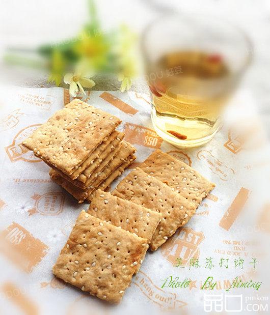 芝麻苏打饼干