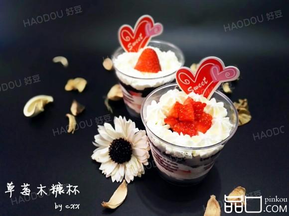 草莓木糠杯
