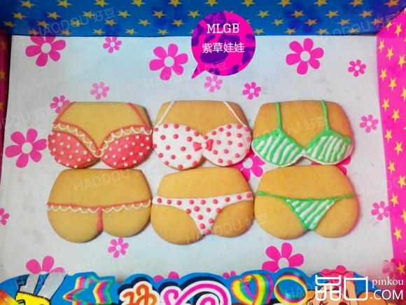 性感内衣糖霜饼干