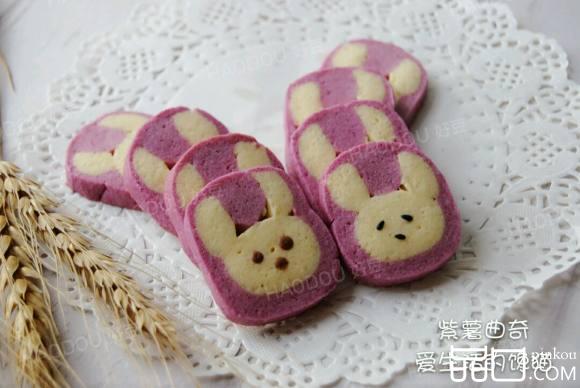 紫薯兔子曲奇