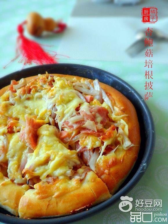 杏鲍菇培根披萨