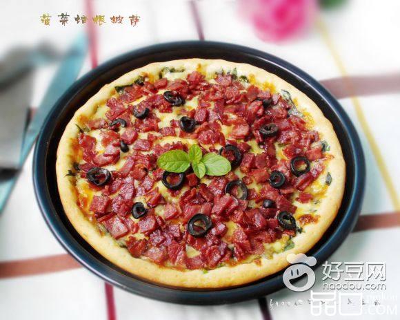 菠菜培根披萨