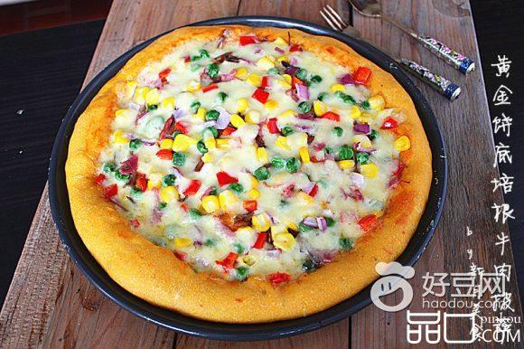 黄金饼底培根牛肉披萨