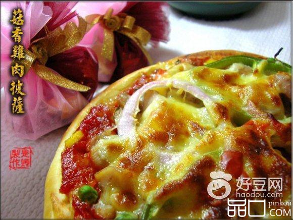 菇香鸡肉披萨