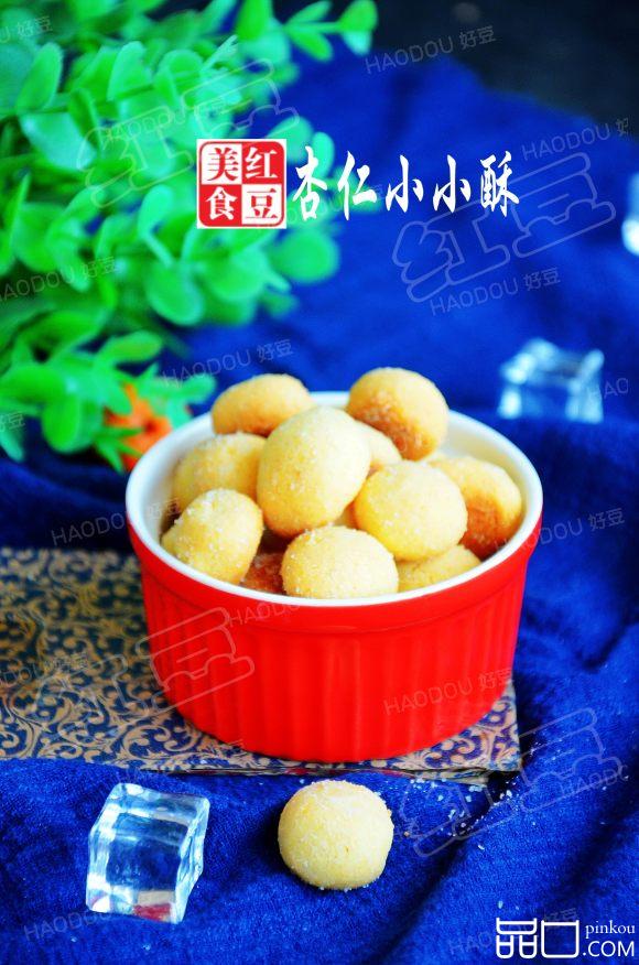 杏仁小小酥