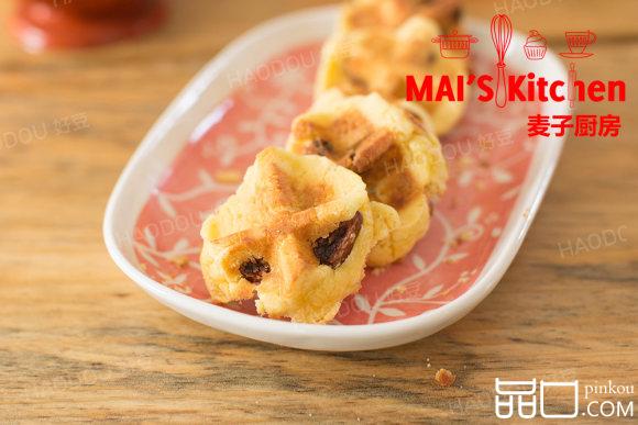 提子蛋奶一口酥华夫 