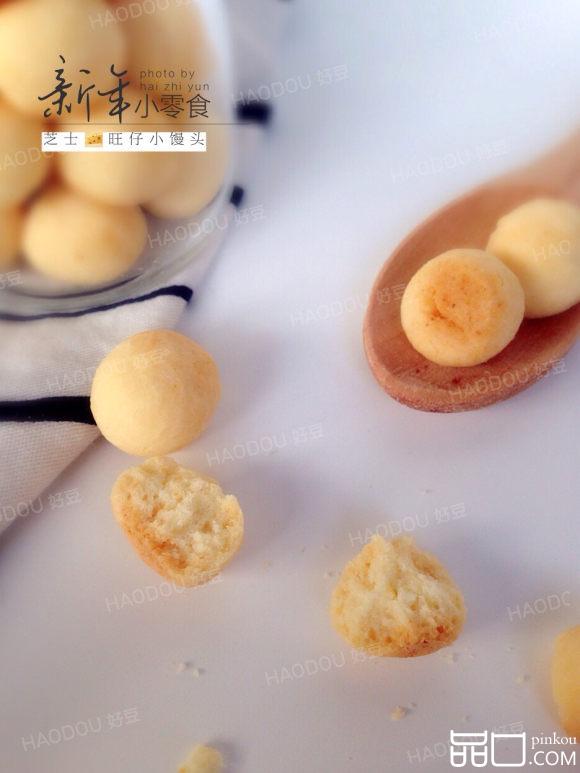 旺仔芝士小馒头