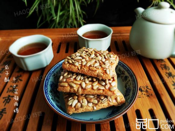 瓜子酥
