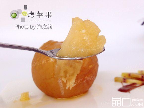 烤苹果