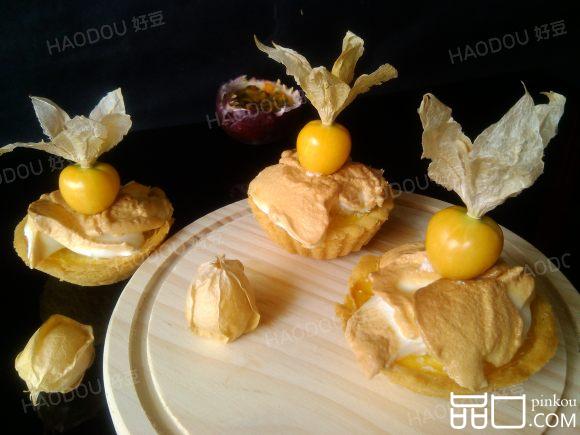 百香果酥皮蛋挞