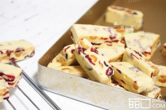花生蔓越莓牛轧糖