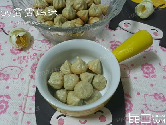 八珍粉酸奶溶豆