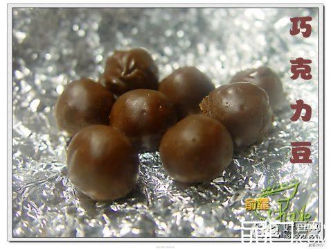 巧克力豆