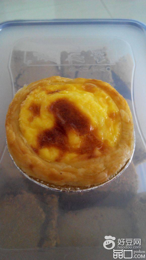 果酱葡挞