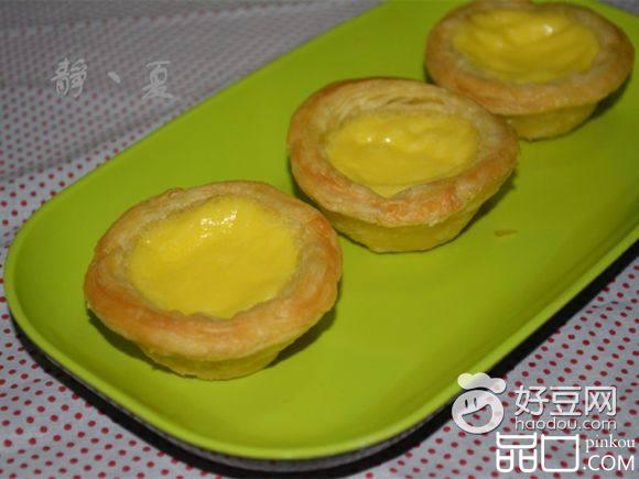 简易版蛋挞