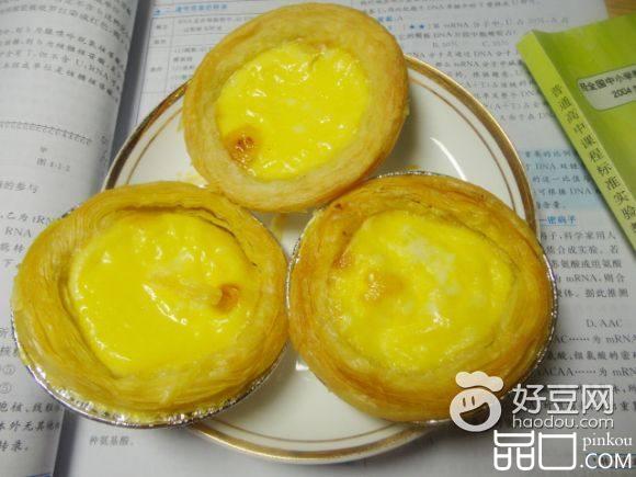 原味蛋挞