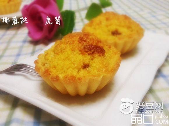 椰蓉挞