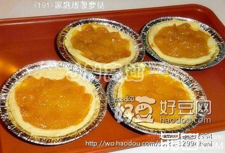 家庭版菠萝挞