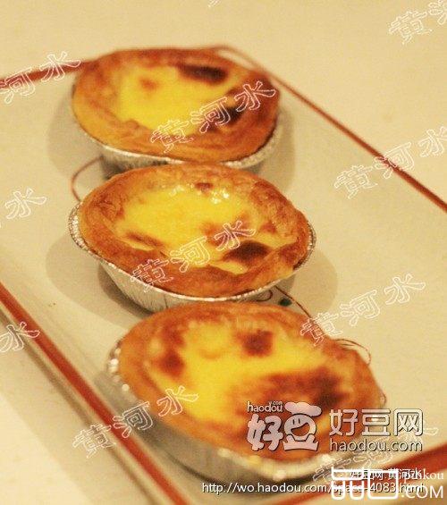 学做蛋挞