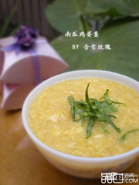 南瓜鸡蛋羹