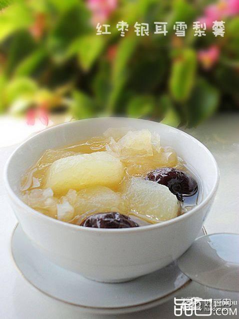 红枣银耳雪梨羹