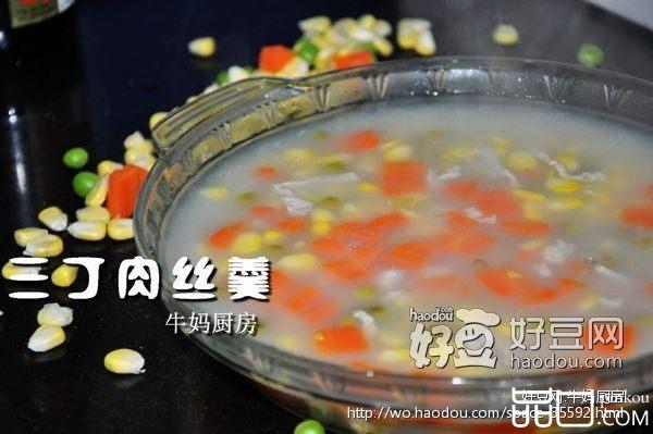 三丁肉丝羹