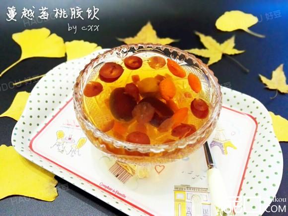 蔓越莓桃胶饮