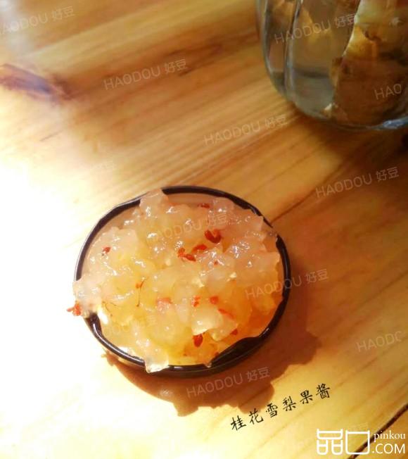 桂花雪梨果酱