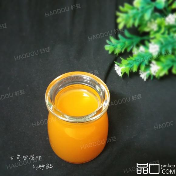 甘荀雪梨汁