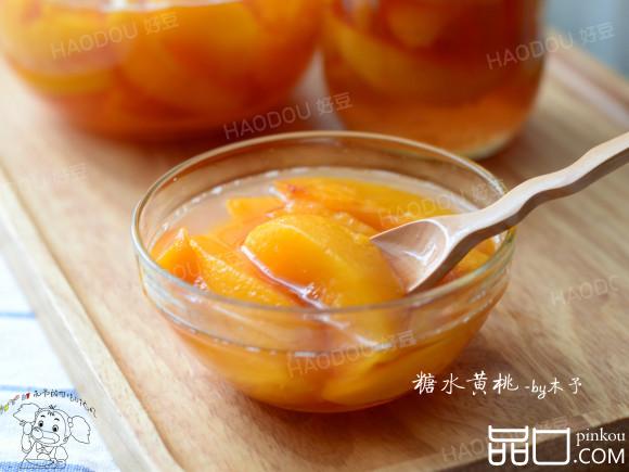 糖水黄桃