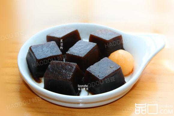 黑凉粉