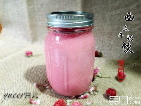西瓜牛奶饮