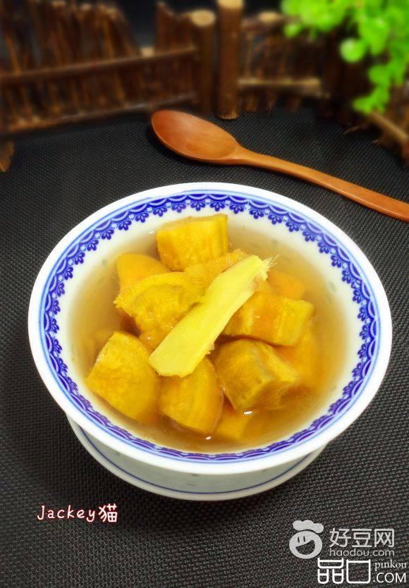 姜汁番薯糖水