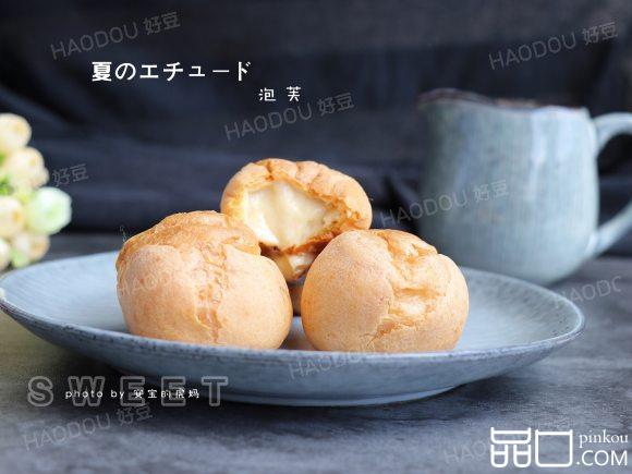 原味泡芙（卡仕达酱版
