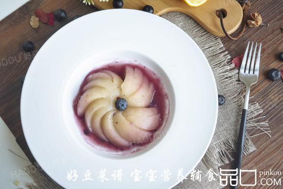 蓝莓炖雪梨