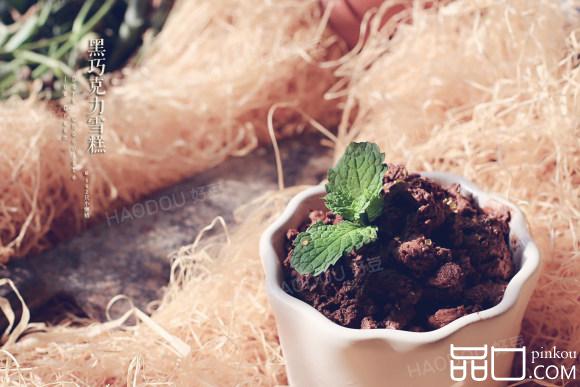 黑巧克力盆栽雪糕