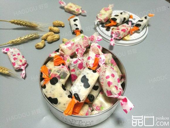 蔓越莓花生芝麻牛轧糖