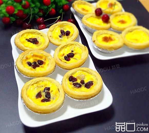 香蕉蔓越莓蛋挞