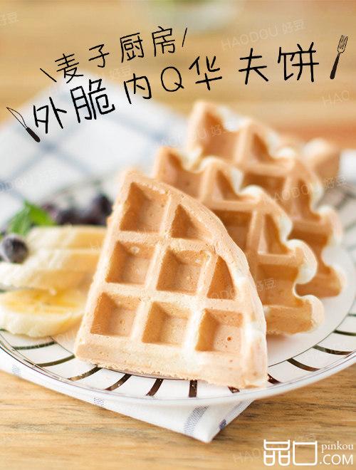 搭配枫糖一起吃的外脆