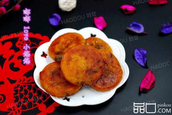 豆沙馅南瓜饼