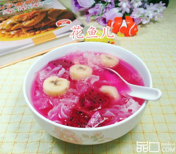火龙果香蕉银耳汤
