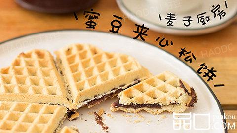 红豆夹心松饼 表面很