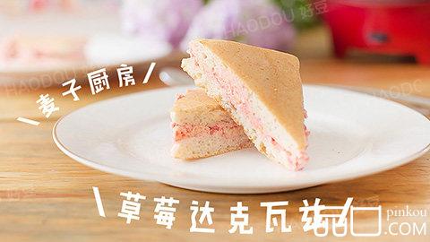 春天的下午茶 | 浪漫
