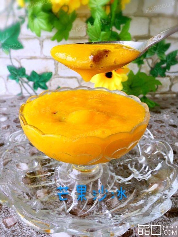 芒果沙冰